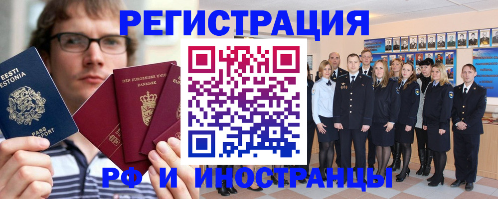 временная регистрация надежно в Питкяранте